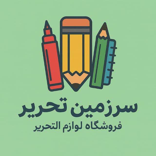 سرزمین تحریر